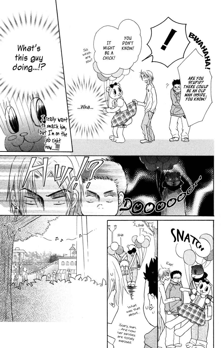 Page 19 Chapter 5 Tonari no Megane-kun.