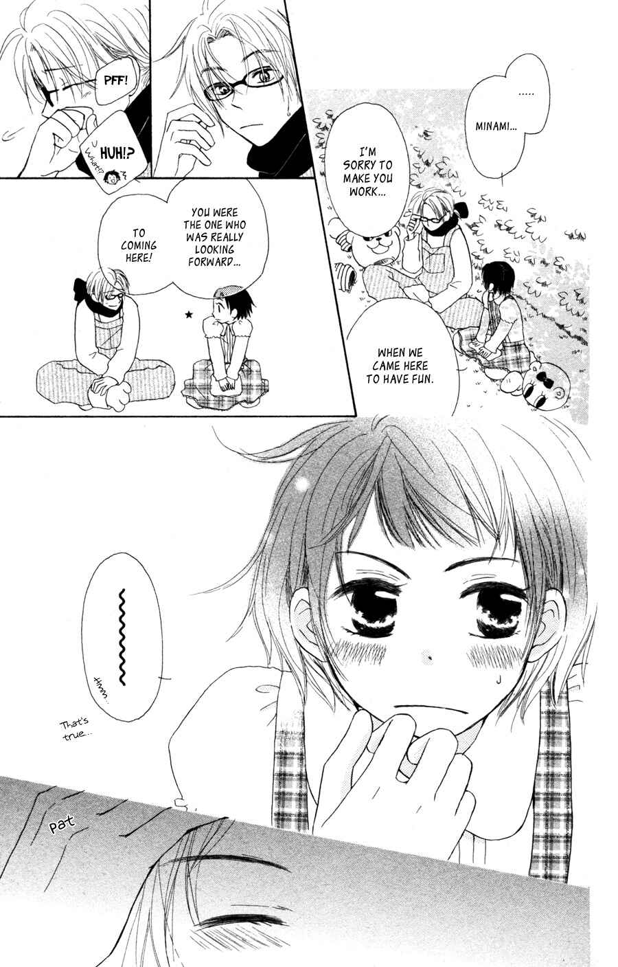 Page 21 Chapter 5 Tonari no Megane-kun.