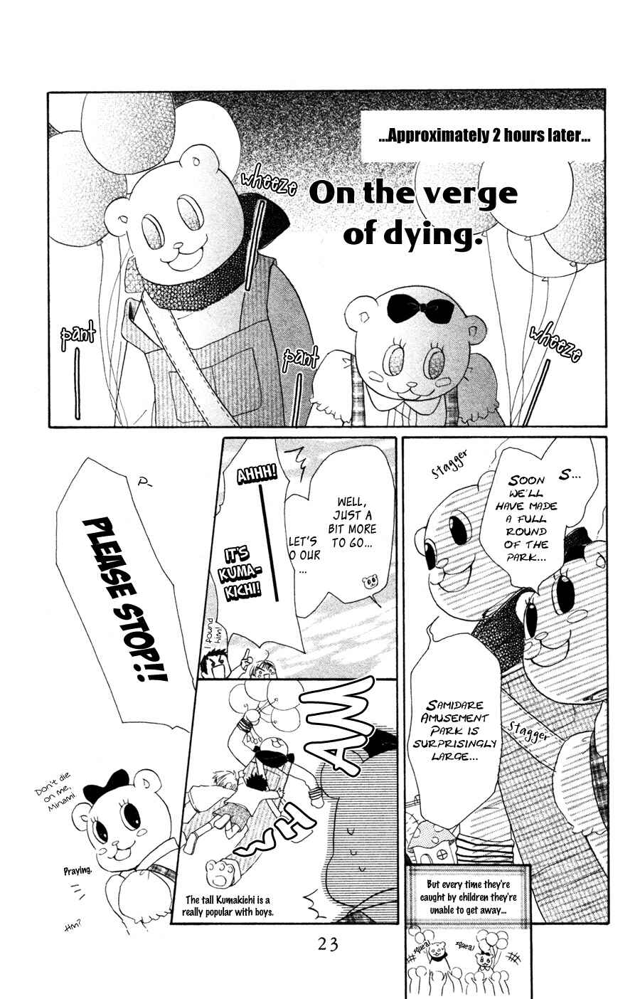 Page 23 Chapter 5 Tonari no Megane-kun.