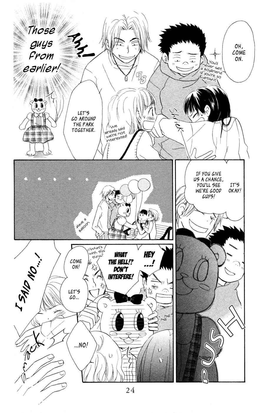 Page 24 Chapter 5 Tonari no Megane-kun.
