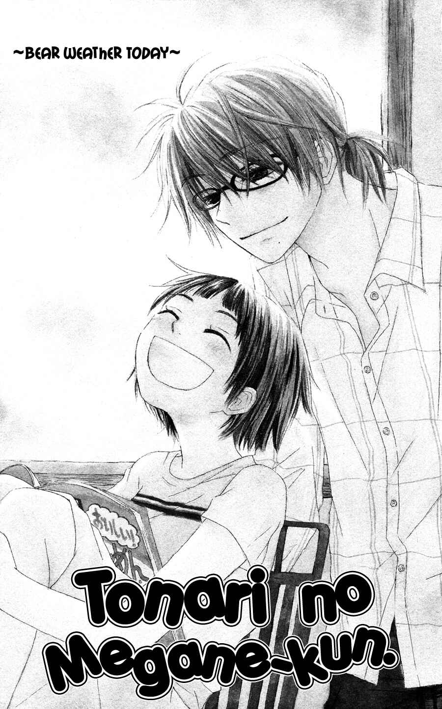 Page 5 Chapter 5 Tonari no Megane-kun.