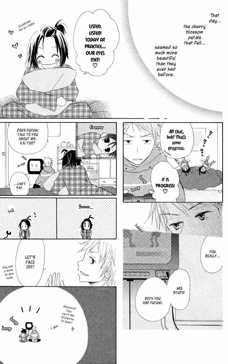 Page 12 Chapter 4.5 Tonari no Megane-kun.
