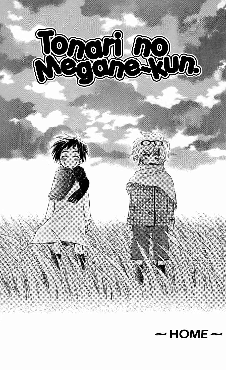 Page 2 Chapter 7 Tonari no Megane-kun.