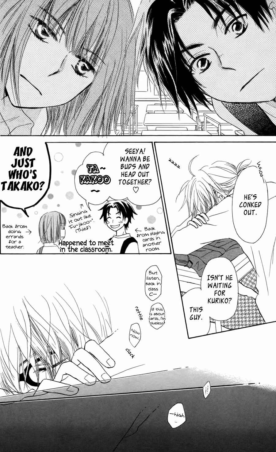 Page 3 Chapter 7 Tonari no Megane-kun.