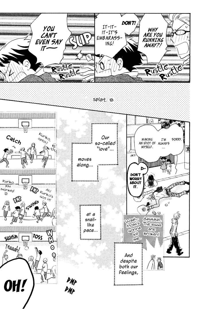 Page 10 Chapter 2 Tonari no Megane-kun.