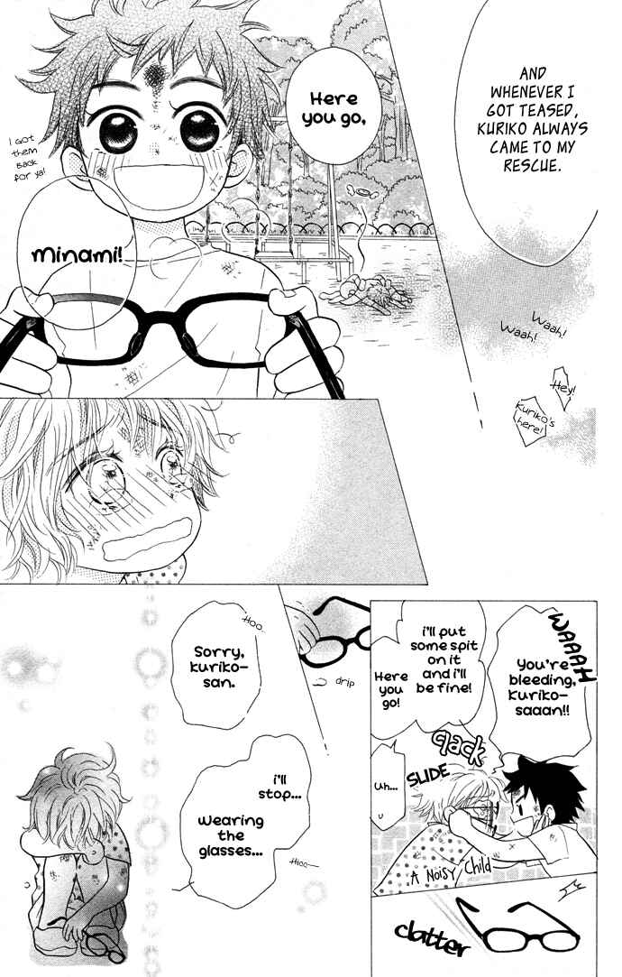 Page 12 Chapter 2 Tonari no Megane-kun.