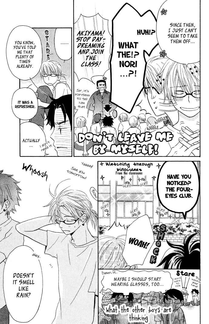 Page 14 Chapter 2 Tonari no Megane-kun.