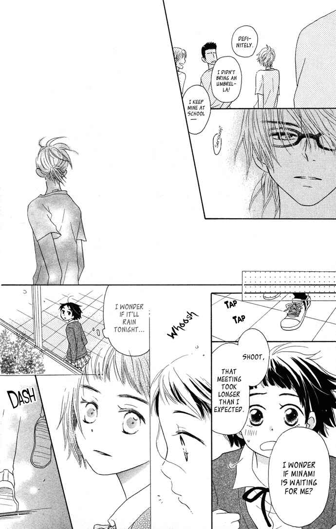 Page 15 Chapter 2 Tonari no Megane-kun.