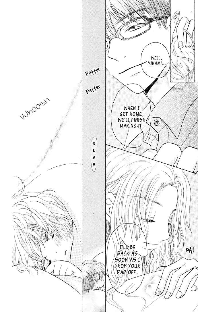 Page 17 Chapter 2 Tonari no Megane-kun.