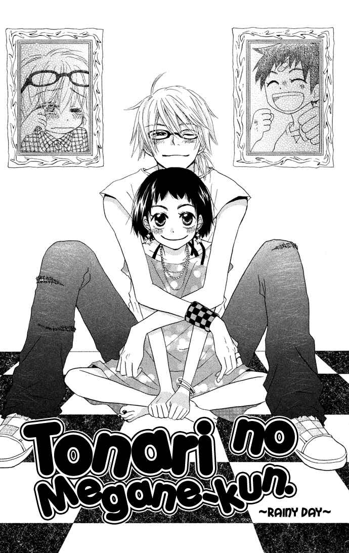 Page 2 Chapter 2 Tonari no Megane-kun.