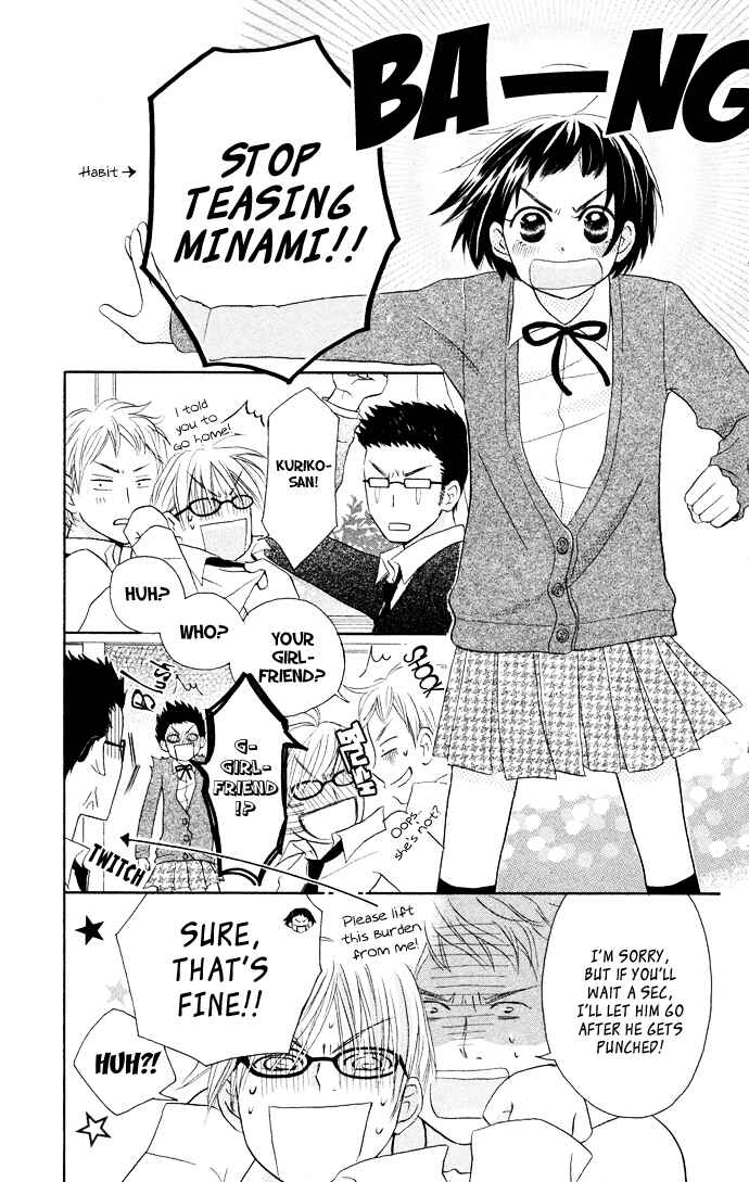 Page 28 Chapter 2 Tonari no Megane-kun.