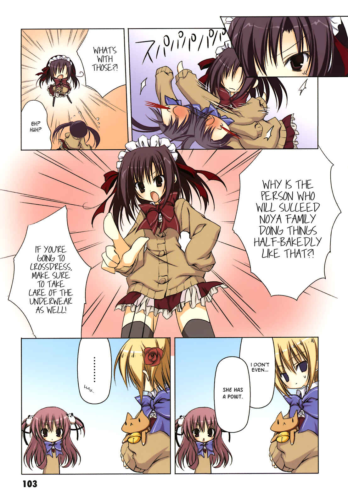 Page 10 Chapter 8 Ebiten