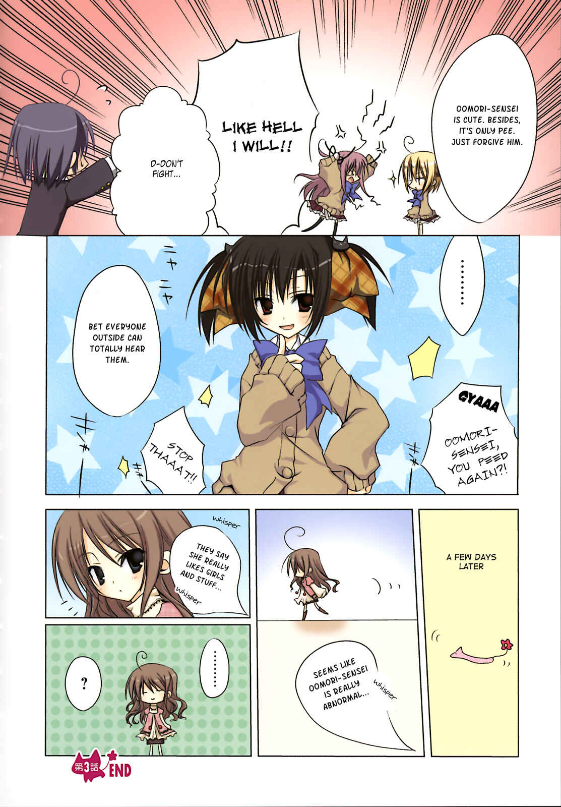 Page 13 Chapter 3 Ebiten