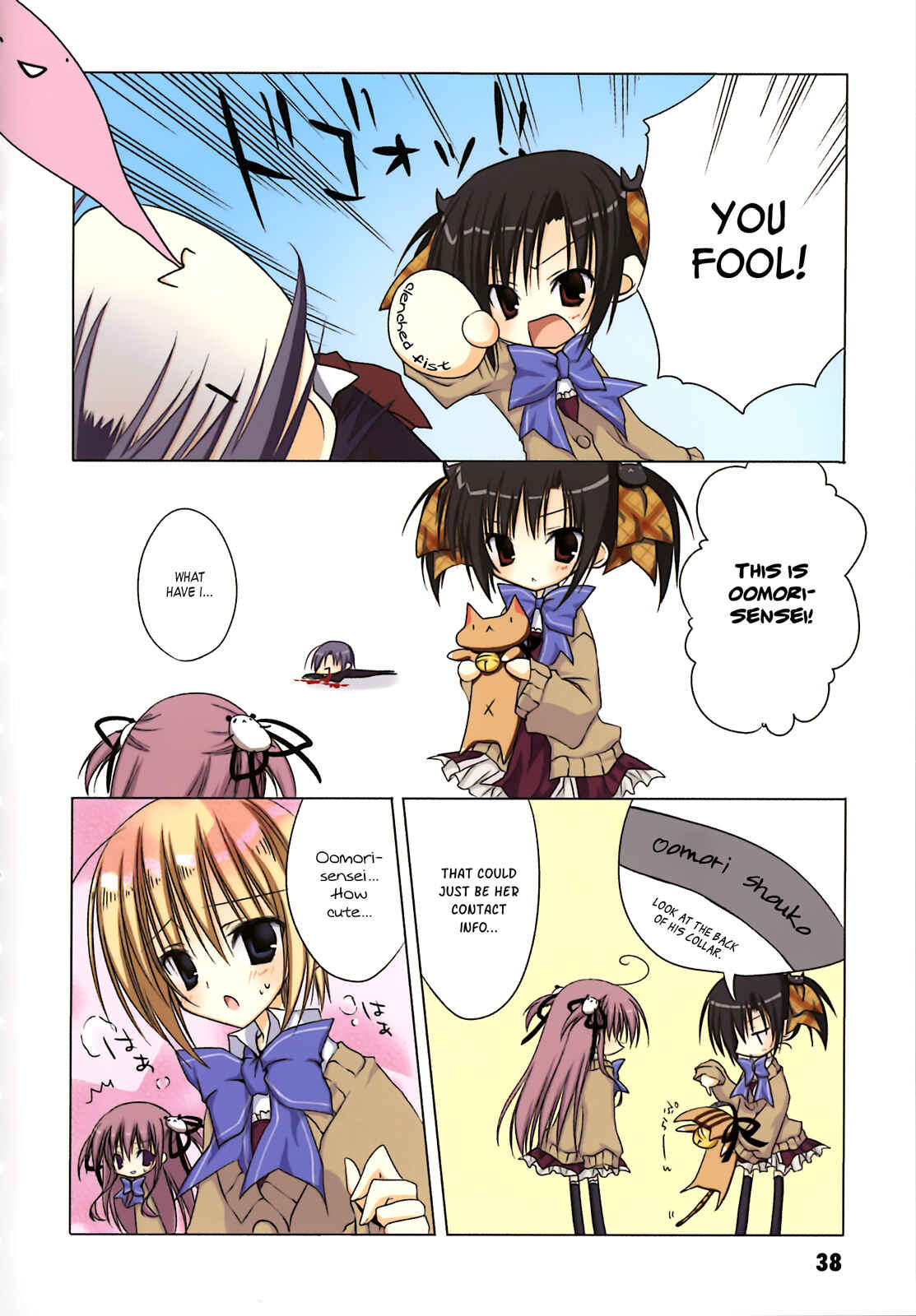 Page 9 Chapter 3 Ebiten