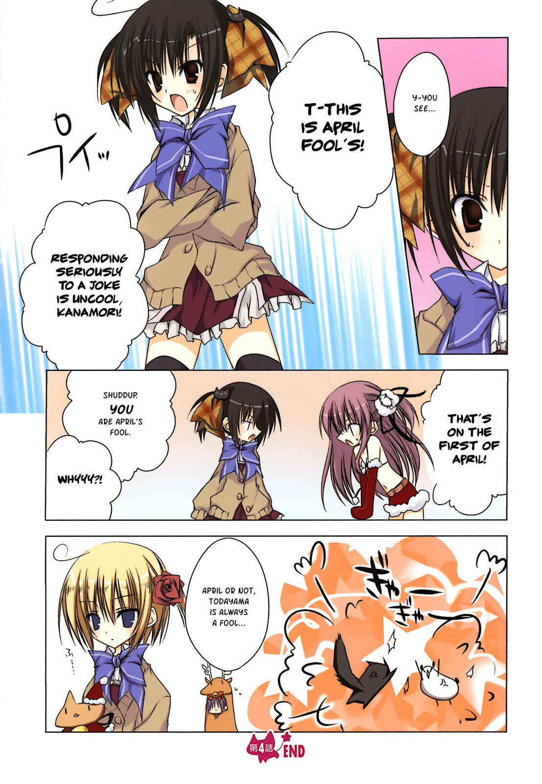 Page 13 Chapter 4 Ebiten