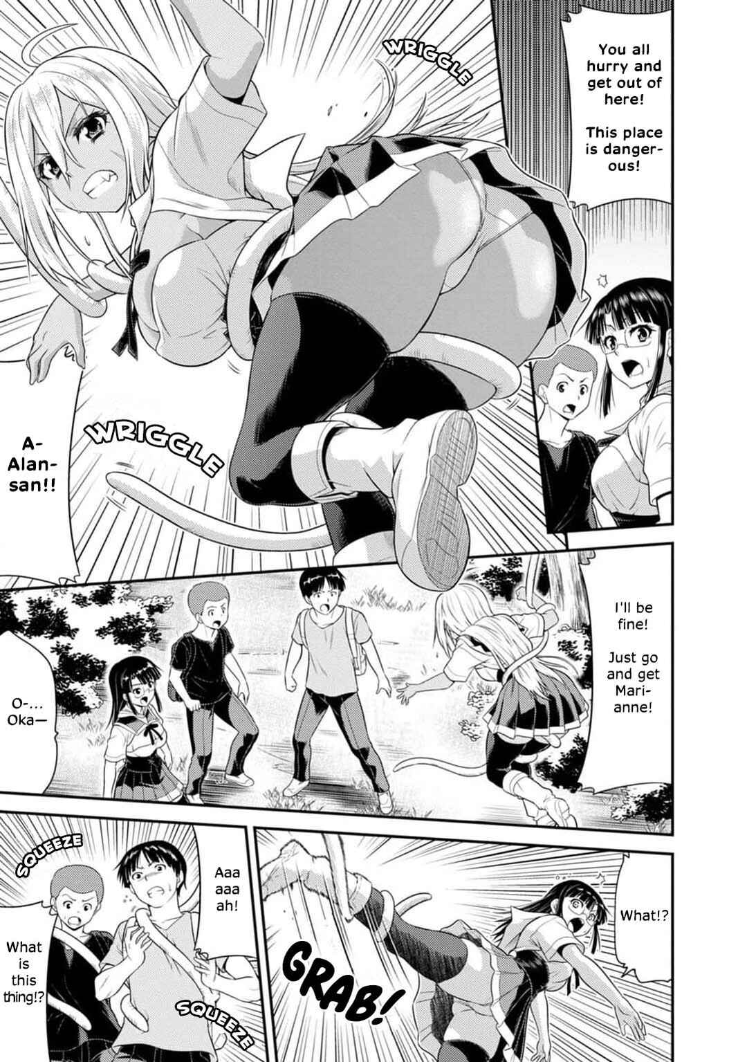 Page 23 Chapter 5 Vignette Witch! ~Joshi-ka no Mahou to Isekai Seikatsu~