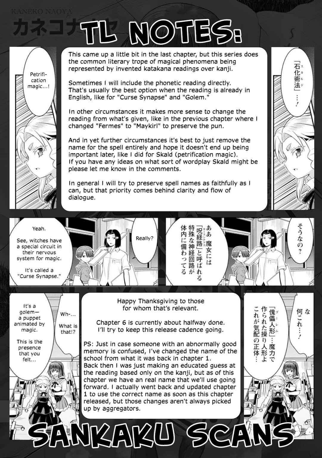 Page 25 Chapter 5 Vignette Witch! ~Joshi-ka no Mahou to Isekai Seikatsu~