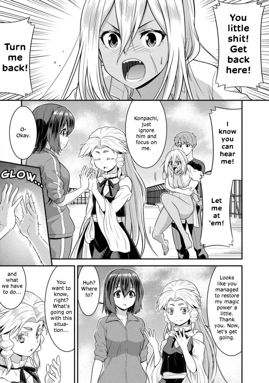 Page 1 Chapter 3 Vignette Witch! ~Joshi-ka no Mahou to Isekai Seikatsu~