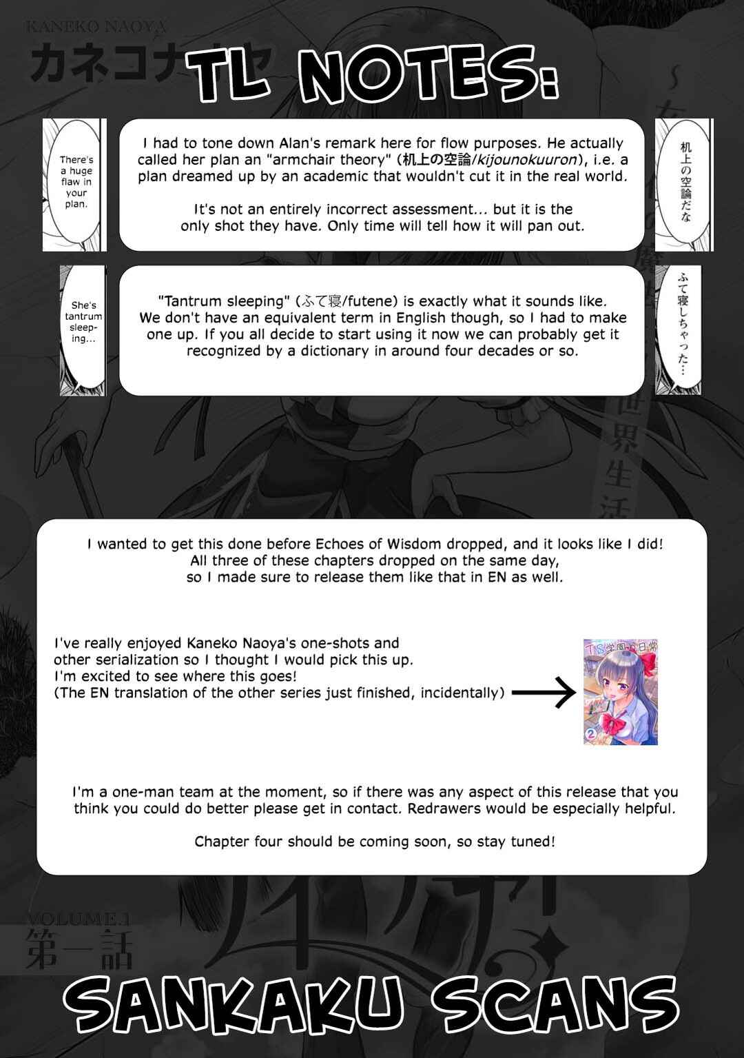 Page 25 Chapter 3 Vignette Witch! ~Joshi-ka no Mahou to Isekai Seikatsu~