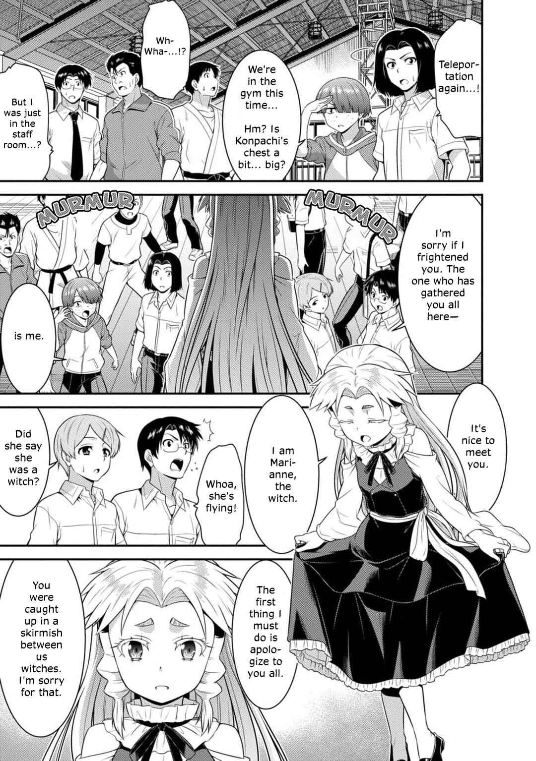 Page 3 Chapter 3 Vignette Witch! ~Joshi-ka no Mahou to Isekai Seikatsu~