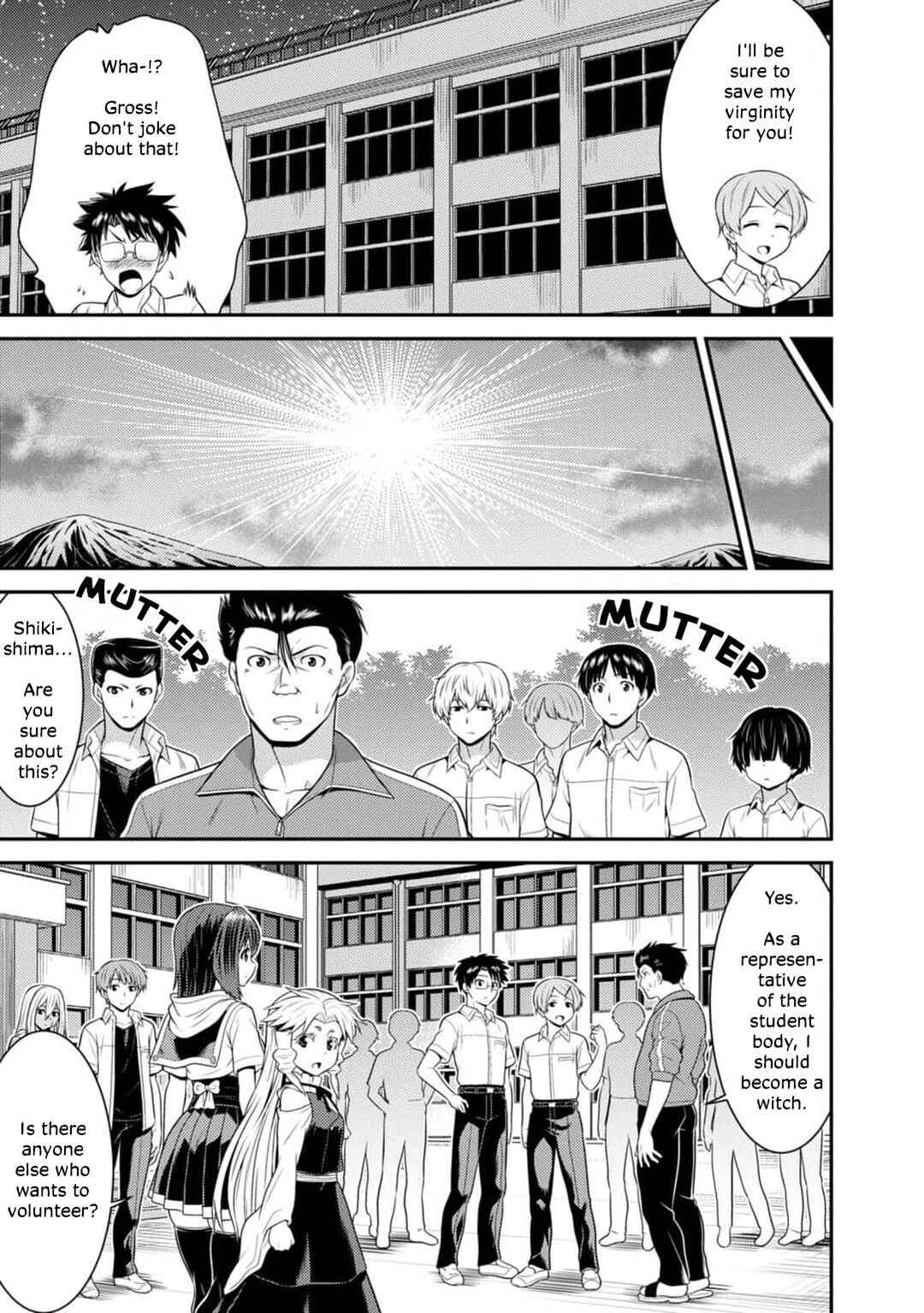 Page 15 Chapter 4 Vignette Witch! ~Joshi-ka no Mahou to Isekai Seikatsu~