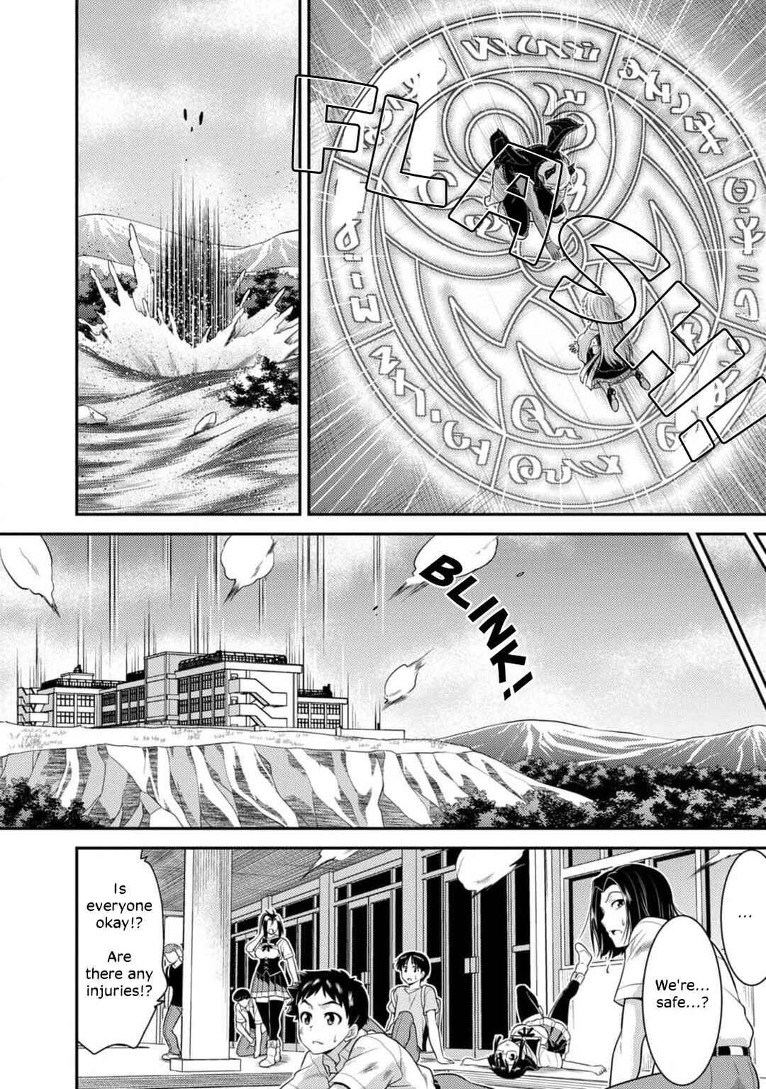 Page 23 Chapter 8 Vignette Witch! ~Joshi-ka no Mahou to Isekai Seikatsu~