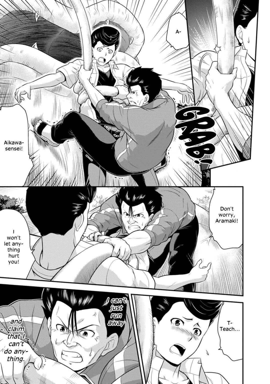 Page 11 Chapter 6 Vignette Witch! ~Joshi-ka no Mahou to Isekai Seikatsu~