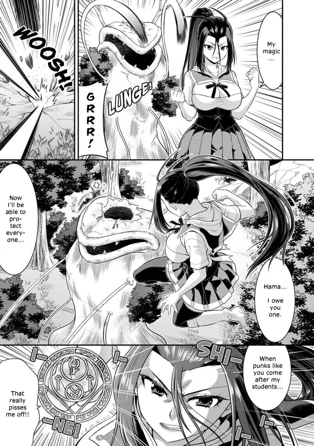 Page 19 Chapter 6 Vignette Witch! ~Joshi-ka no Mahou to Isekai Seikatsu~