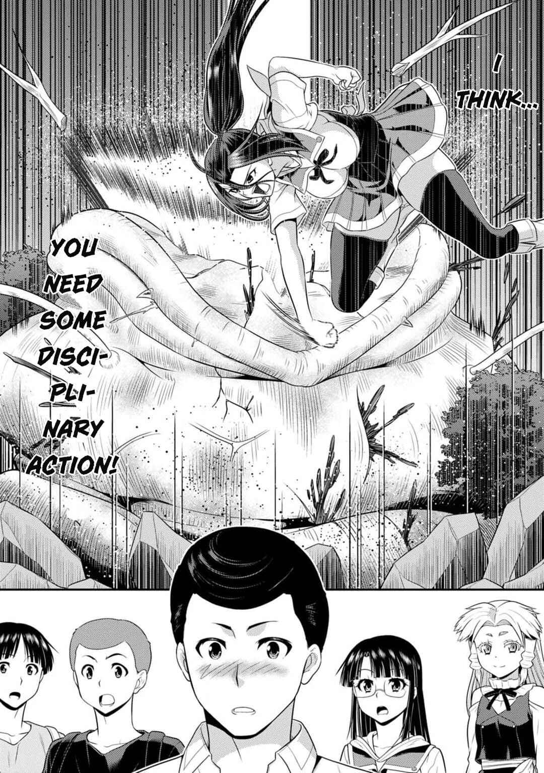 Page 20 Chapter 6 Vignette Witch! ~Joshi-ka no Mahou to Isekai Seikatsu~