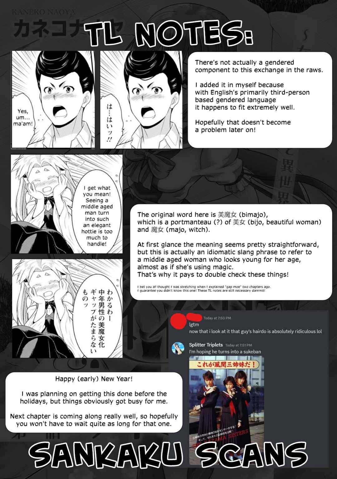 Page 25 Chapter 6 Vignette Witch! ~Joshi-ka no Mahou to Isekai Seikatsu~