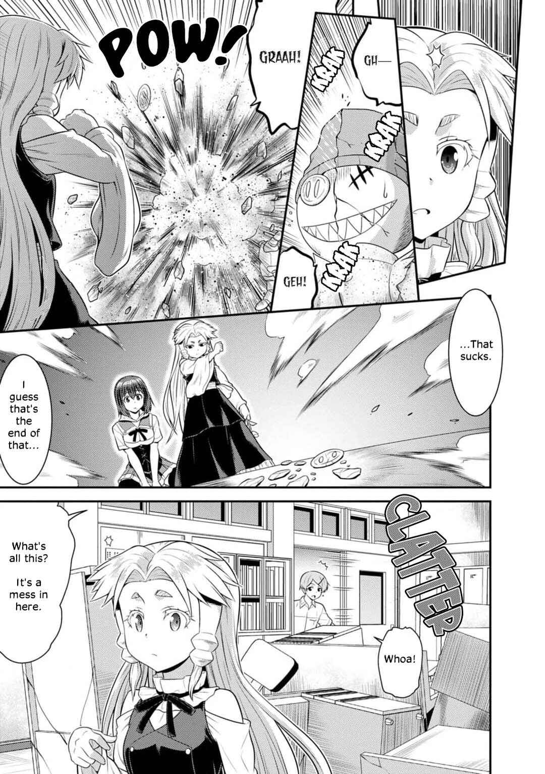 Page 5 Chapter 6 Vignette Witch! ~Joshi-ka no Mahou to Isekai Seikatsu~