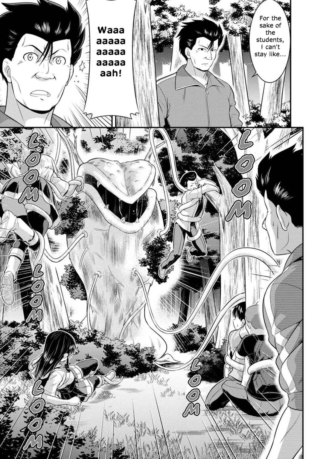 Page 7 Chapter 6 Vignette Witch! ~Joshi-ka no Mahou to Isekai Seikatsu~