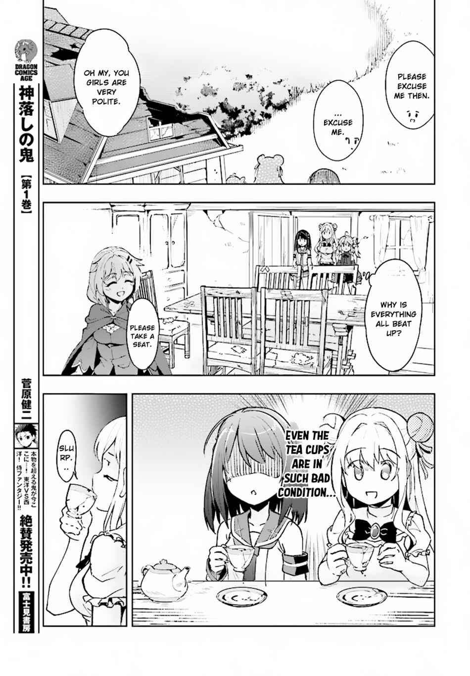 Page 10 Chapter 11 Kenshi wo Mezashite Nyuugaku shita no ni Mahou Tekisei 9999 nan desu kedo!?