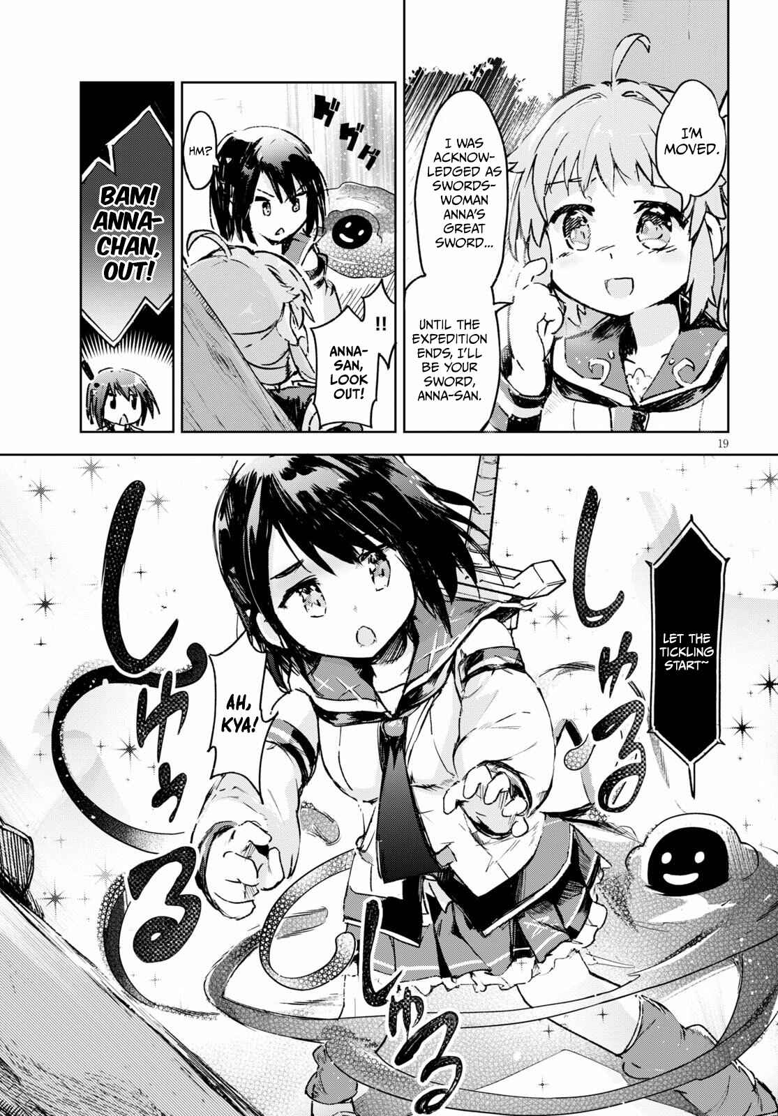 Page 19 Chapter 31 Kenshi wo Mezashite Nyuugaku shita no ni Mahou Tekisei 9999 nan desu kedo!?