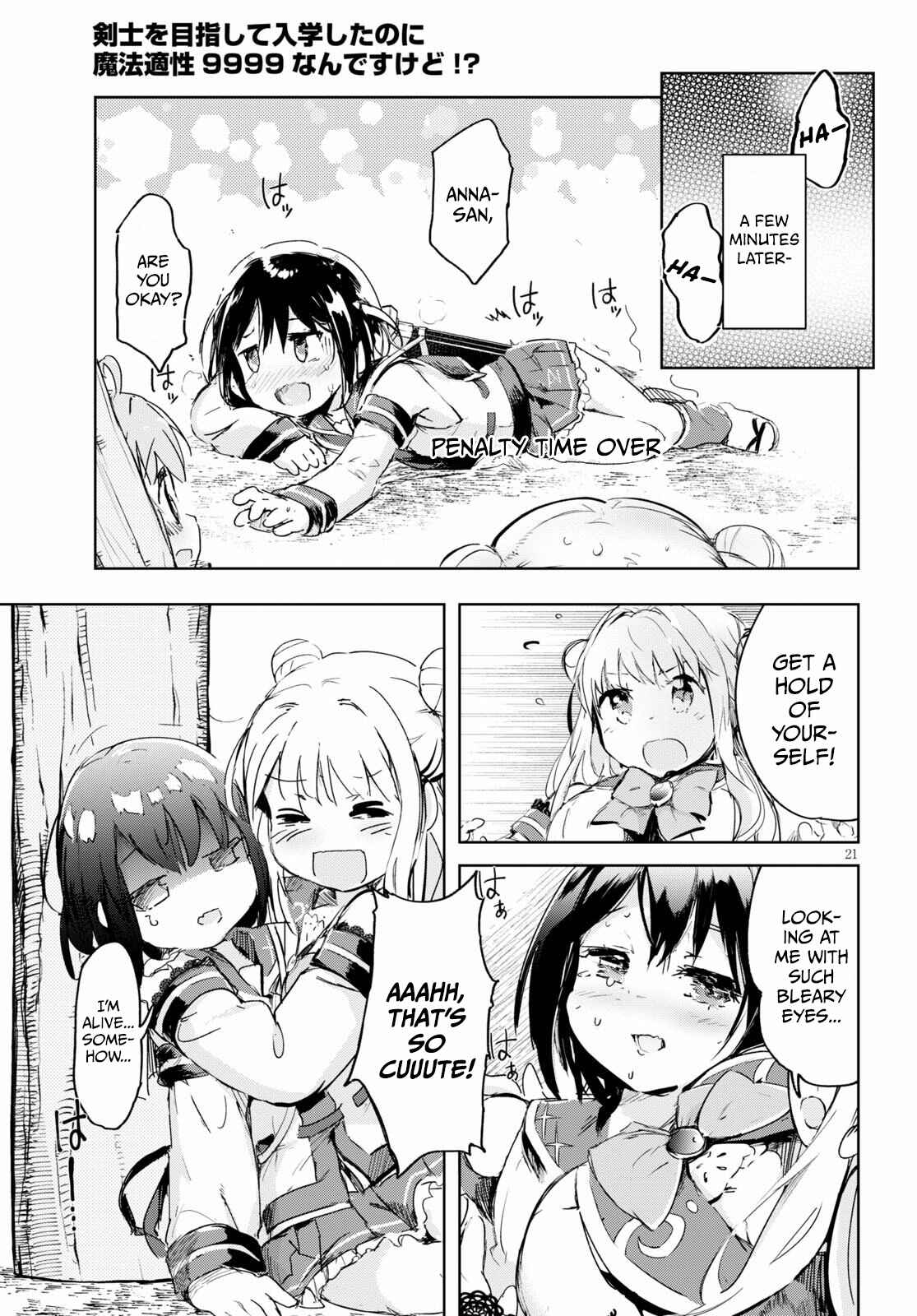 Page 21 Chapter 31 Kenshi wo Mezashite Nyuugaku shita no ni Mahou Tekisei 9999 nan desu kedo!?