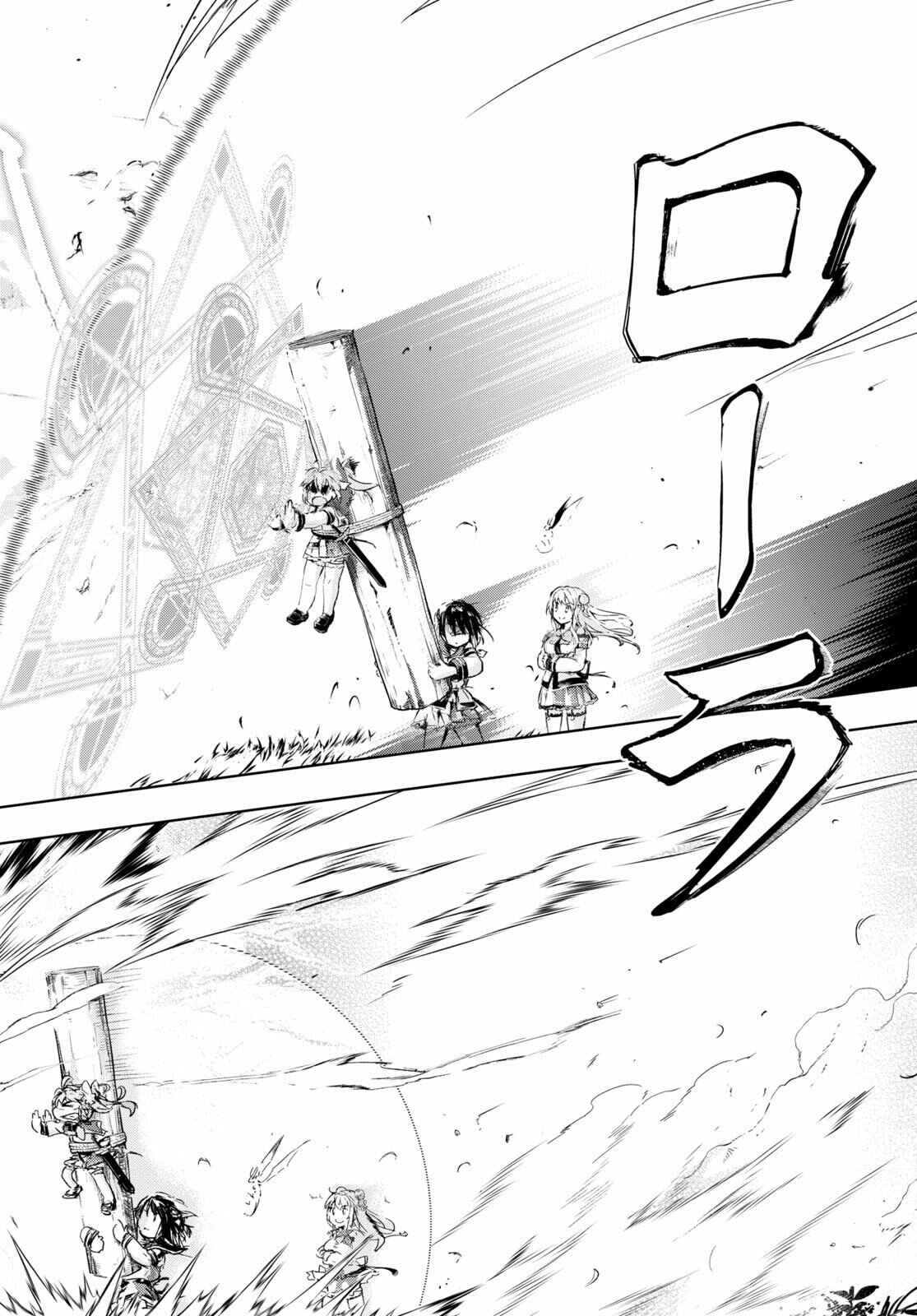 Page 28 Chapter 31 Kenshi wo Mezashite Nyuugaku shita no ni Mahou Tekisei 9999 nan desu kedo!?