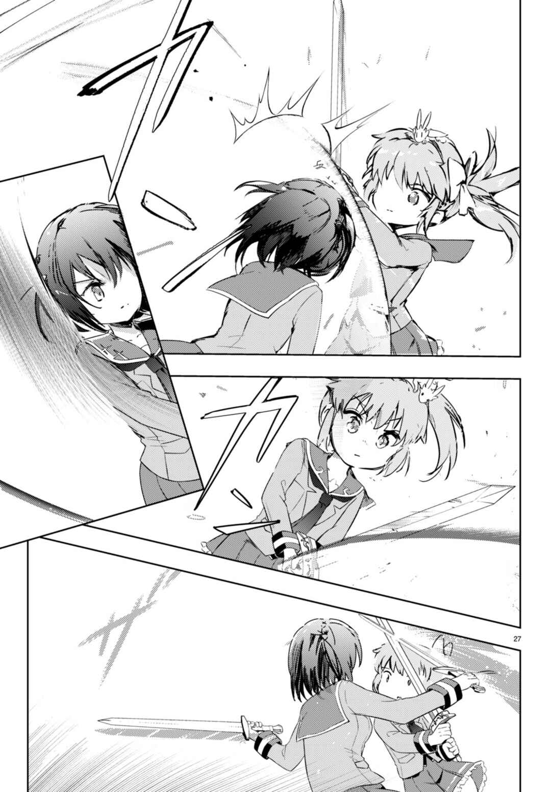 Page 27 Chapter 60 Kenshi wo Mezashite Nyuugaku shita no ni Mahou Tekisei 9999 nan desu kedo!?