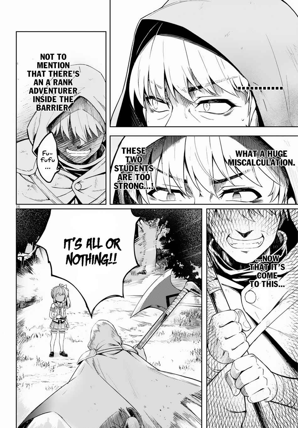 Page 19 Chapter 19 Kenshi wo Mezashite Nyuugaku shita no ni Mahou Tekisei 9999 nan desu kedo!?