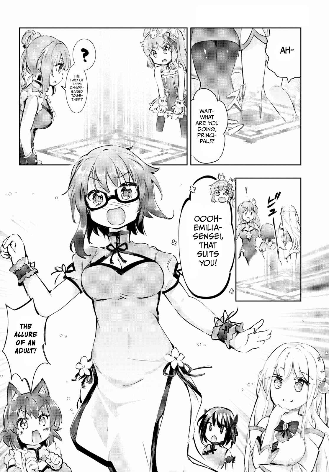 Page 12 Chapter 43 Kenshi wo Mezashite Nyuugaku shita no ni Mahou Tekisei 9999 nan desu kedo!?