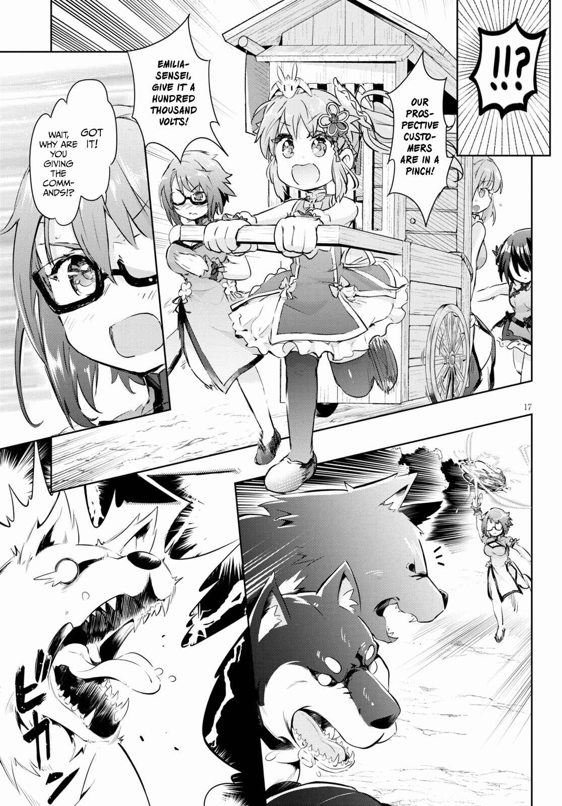 Page 17 Chapter 43 Kenshi wo Mezashite Nyuugaku shita no ni Mahou Tekisei 9999 nan desu kedo!?