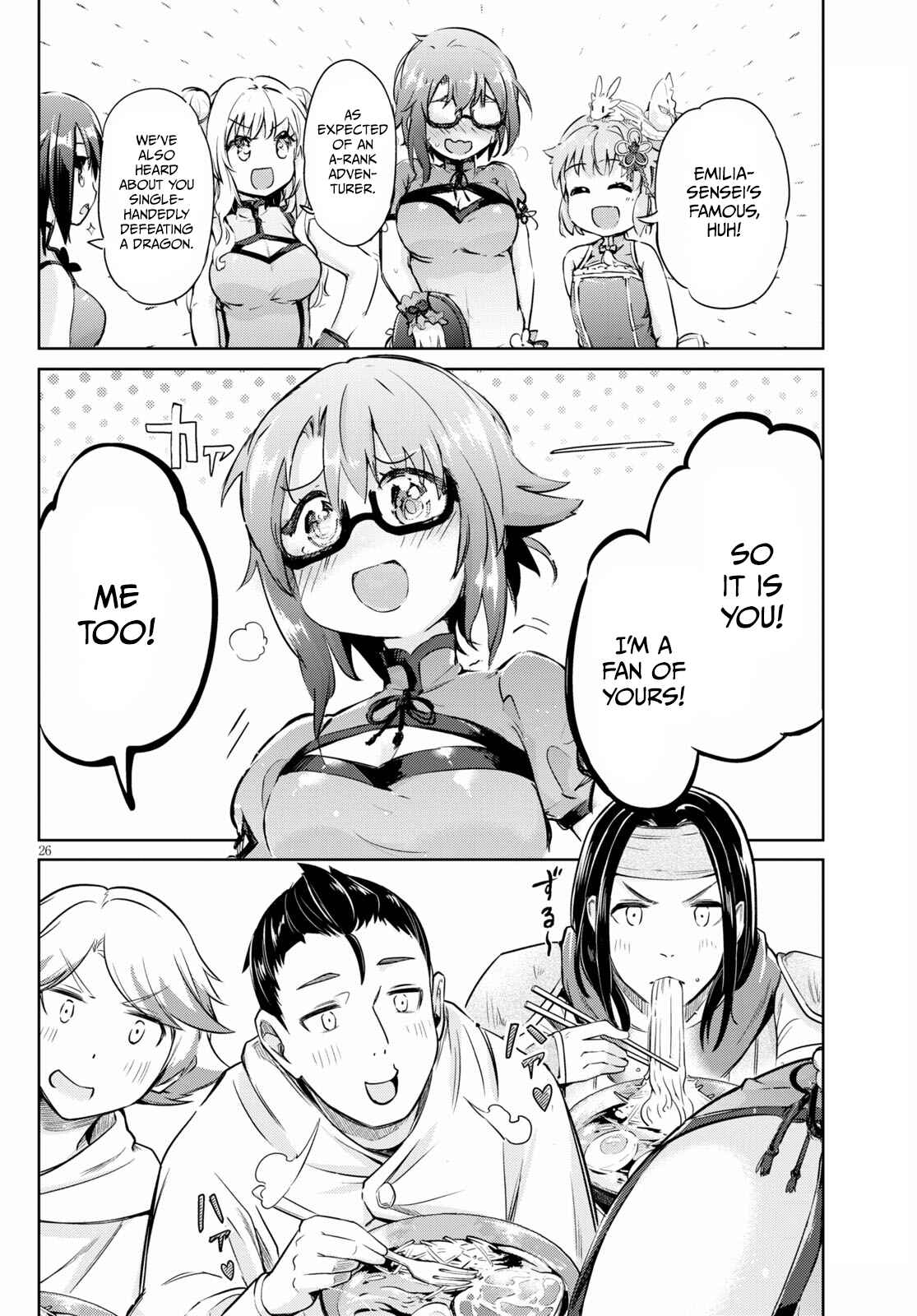 Page 26 Chapter 43 Kenshi wo Mezashite Nyuugaku shita no ni Mahou Tekisei 9999 nan desu kedo!?