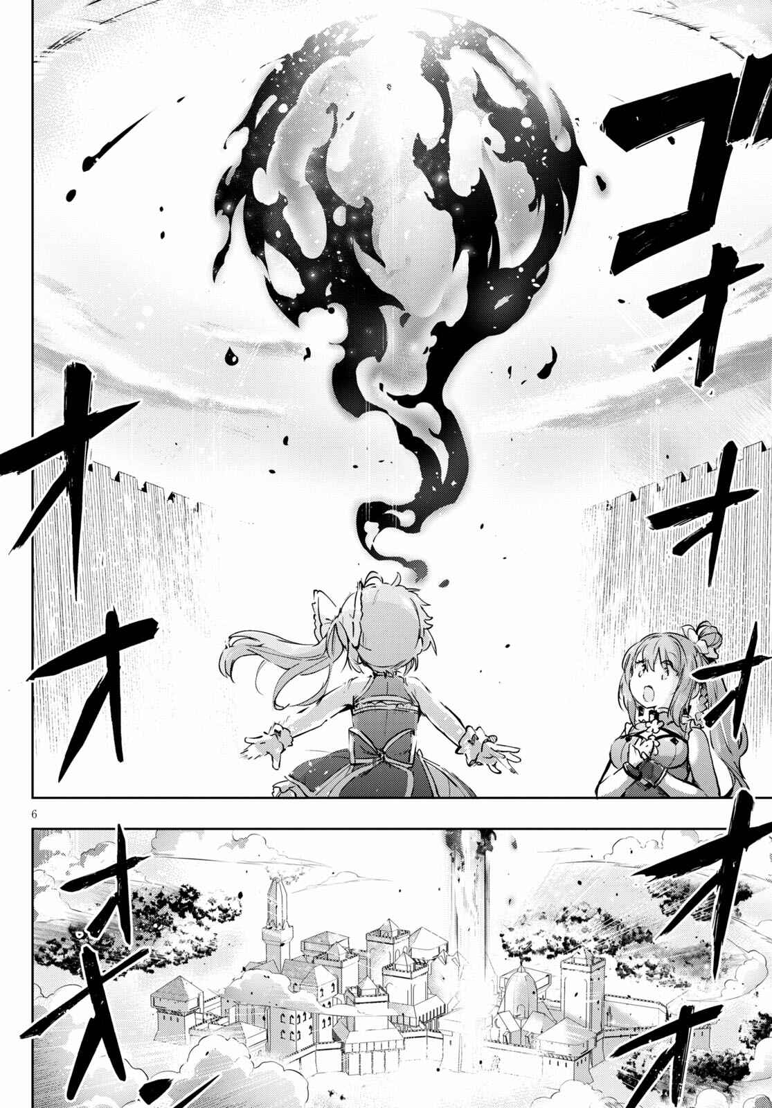 Page 6 Chapter 43 Kenshi wo Mezashite Nyuugaku shita no ni Mahou Tekisei 9999 nan desu kedo!?