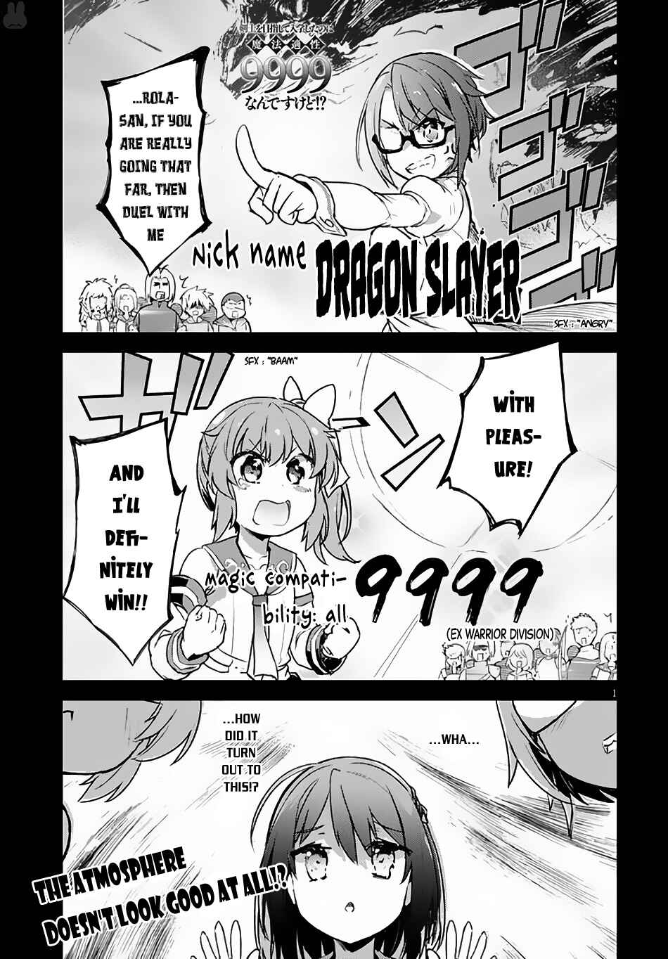 Page 2 Chapter 4 Kenshi wo Mezashite Nyuugaku shita no ni Mahou Tekisei 9999 nan desu kedo!?