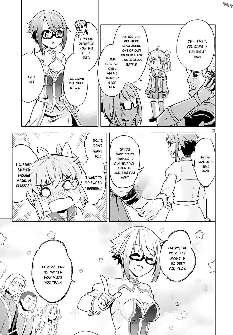 Page 22 Chapter 4 Kenshi wo Mezashite Nyuugaku shita no ni Mahou Tekisei 9999 nan desu kedo!?