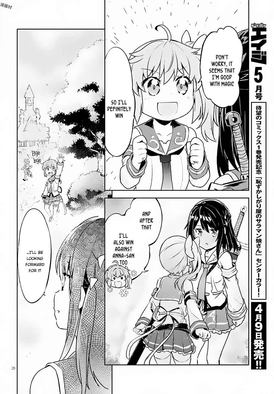 Page 29 Chapter 4 Kenshi wo Mezashite Nyuugaku shita no ni Mahou Tekisei 9999 nan desu kedo!?