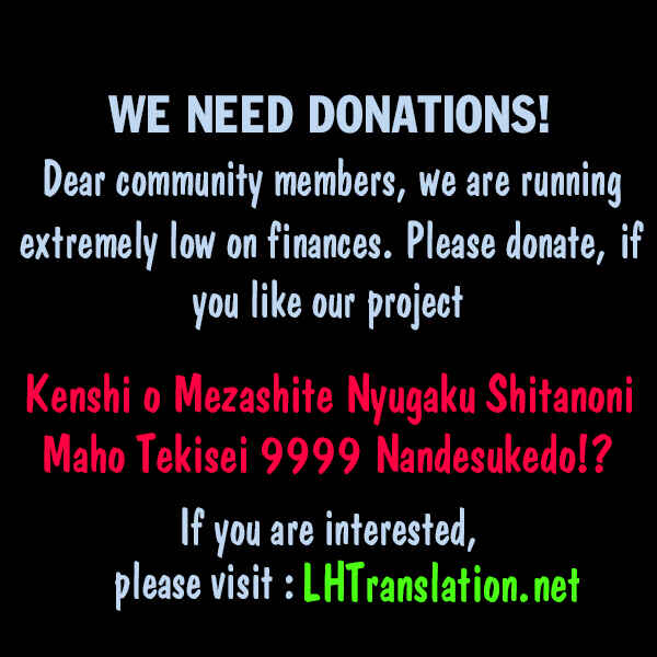 Page 35 Chapter 4 Kenshi wo Mezashite Nyuugaku shita no ni Mahou Tekisei 9999 nan desu kedo!?