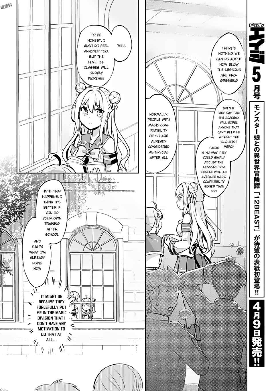 Page 7 Chapter 4 Kenshi wo Mezashite Nyuugaku shita no ni Mahou Tekisei 9999 nan desu kedo!?