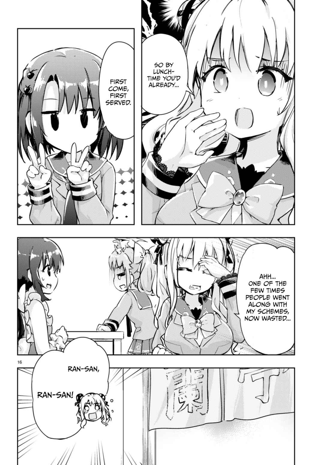 Page 15 Chapter 55 Kenshi wo Mezashite Nyuugaku shita no ni Mahou Tekisei 9999 nan desu kedo!?