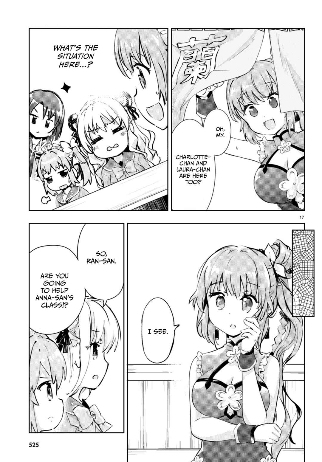 Page 16 Chapter 55 Kenshi wo Mezashite Nyuugaku shita no ni Mahou Tekisei 9999 nan desu kedo!?