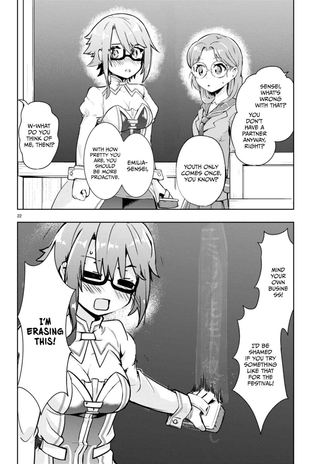Page 21 Chapter 55 Kenshi wo Mezashite Nyuugaku shita no ni Mahou Tekisei 9999 nan desu kedo!?